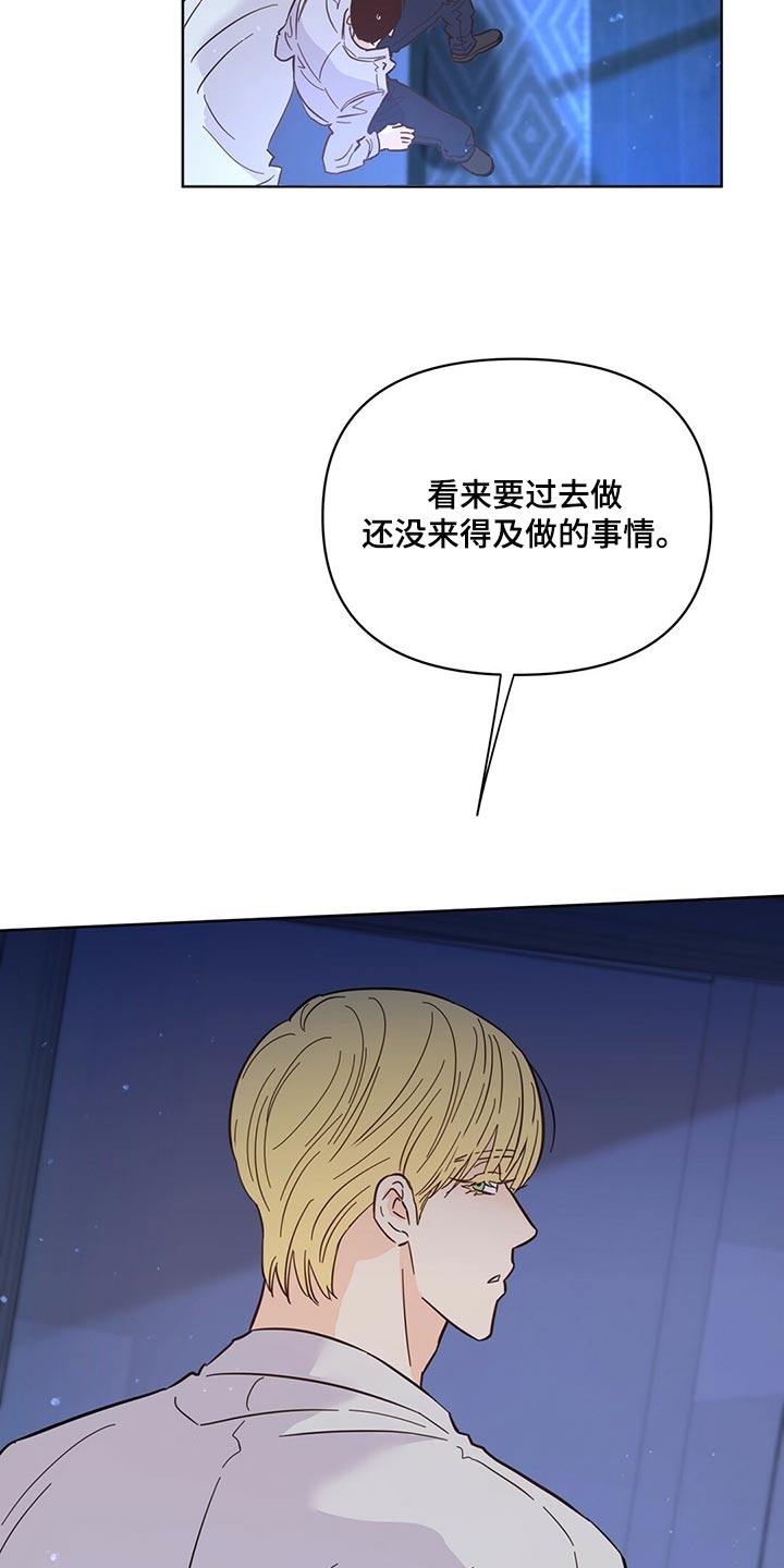 第92章：【第二季】担心13