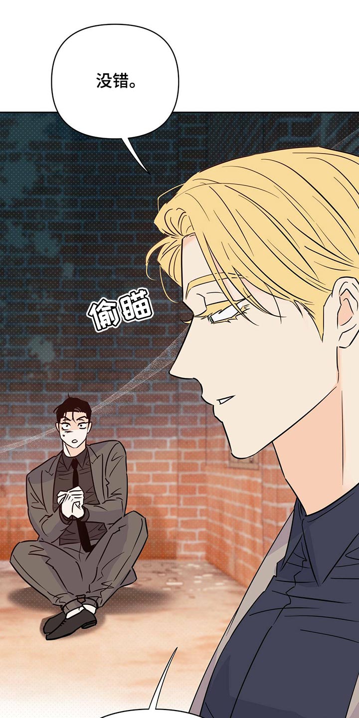 第98章：【第二季】血债血还15