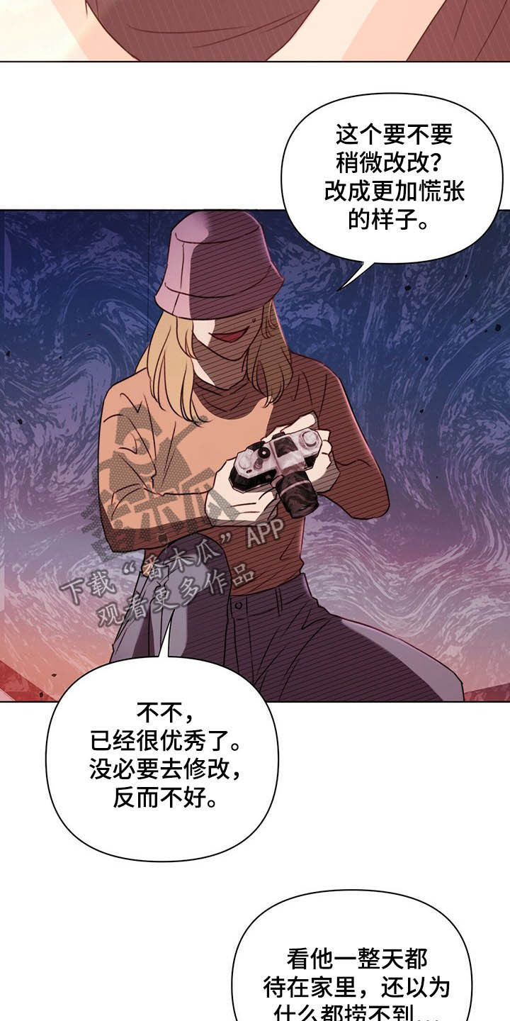 第57章：偷拍25