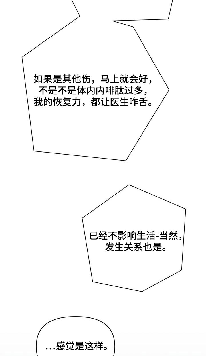 第118章：【第三季】准备开始8