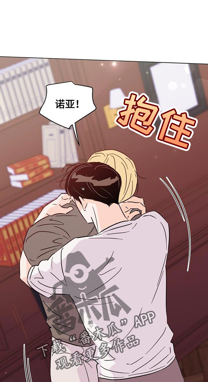 第133章：【第三季】我都会救你21