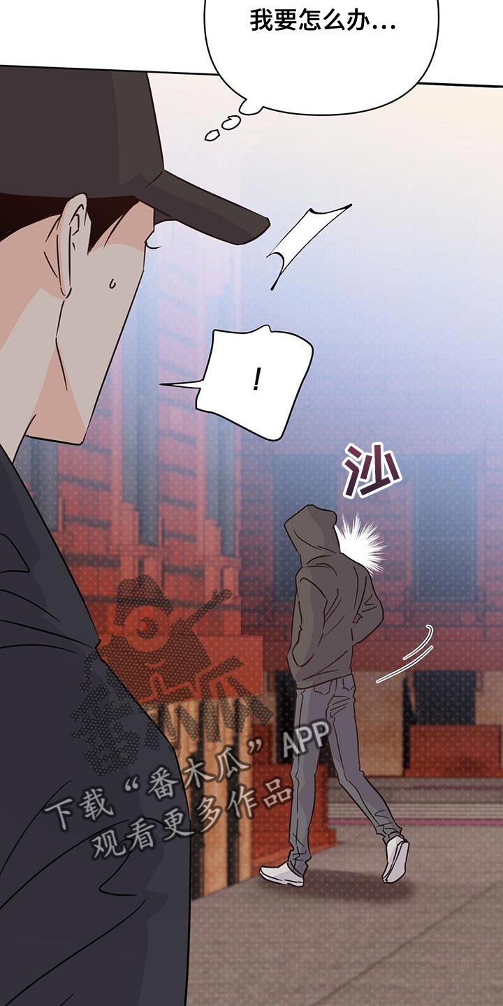 第130章：【第三季】吵架14