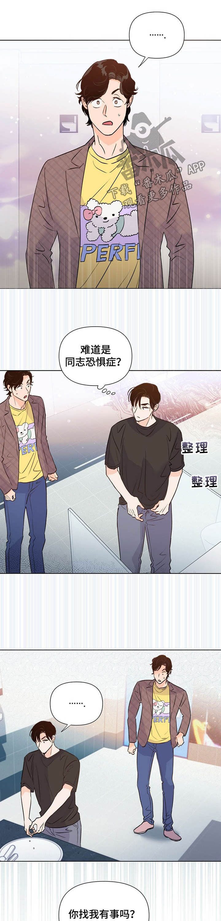 第41章：导演5
