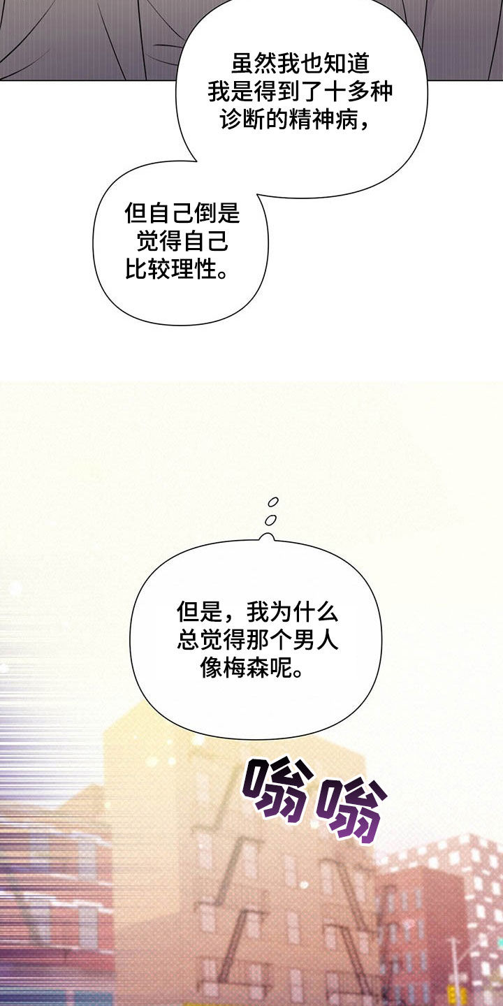 第48章：下次见26