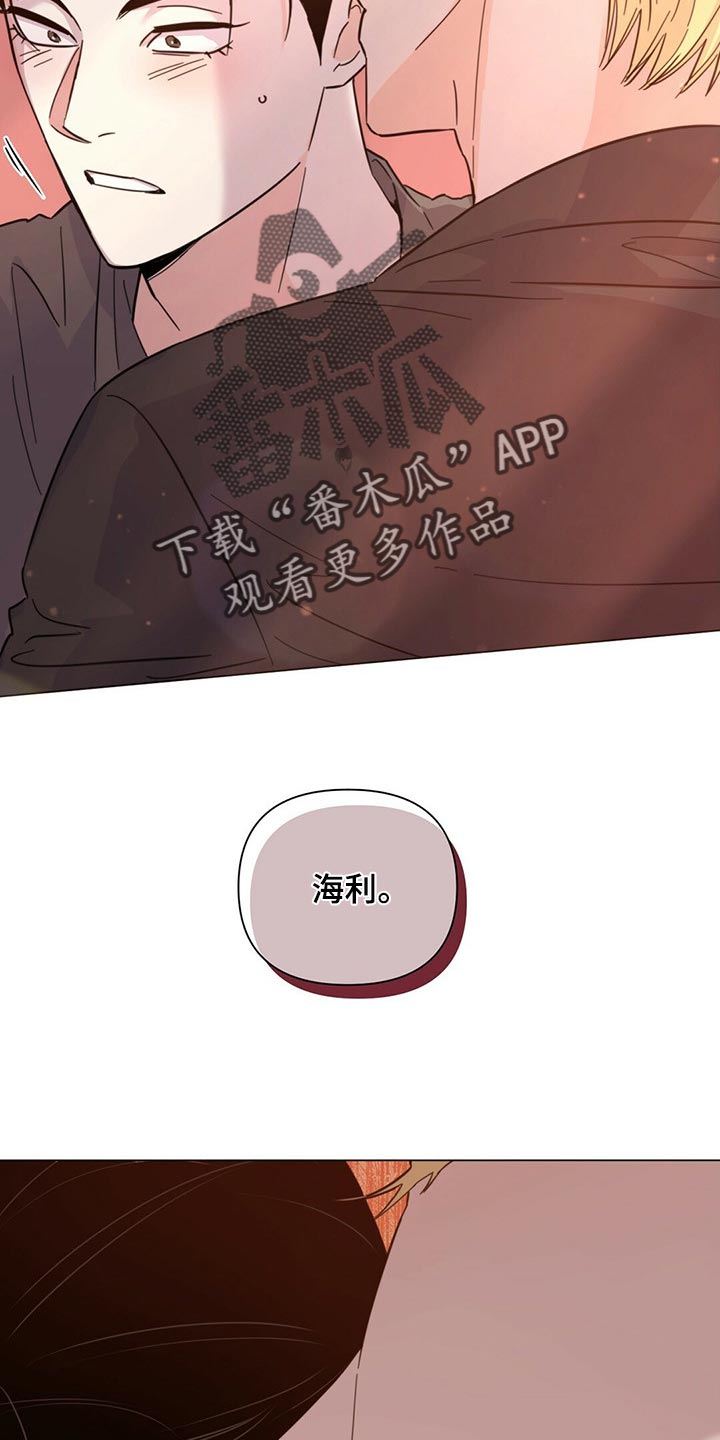 第81章：【第二季】你准备怎么办？30