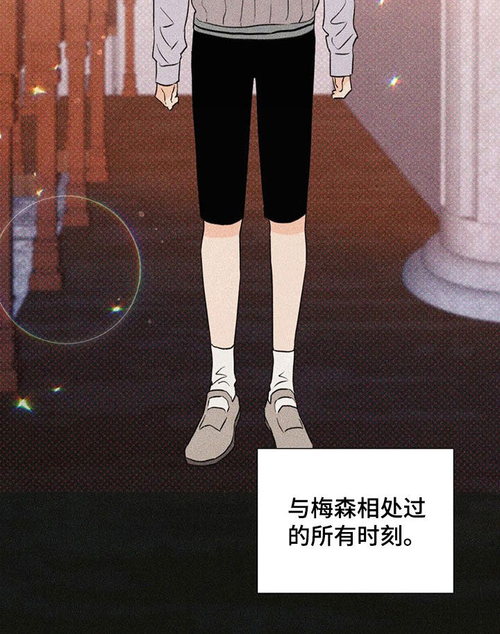 第49章：傻事13