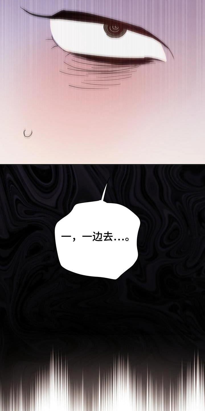 第127章：【第三季】准备回家10