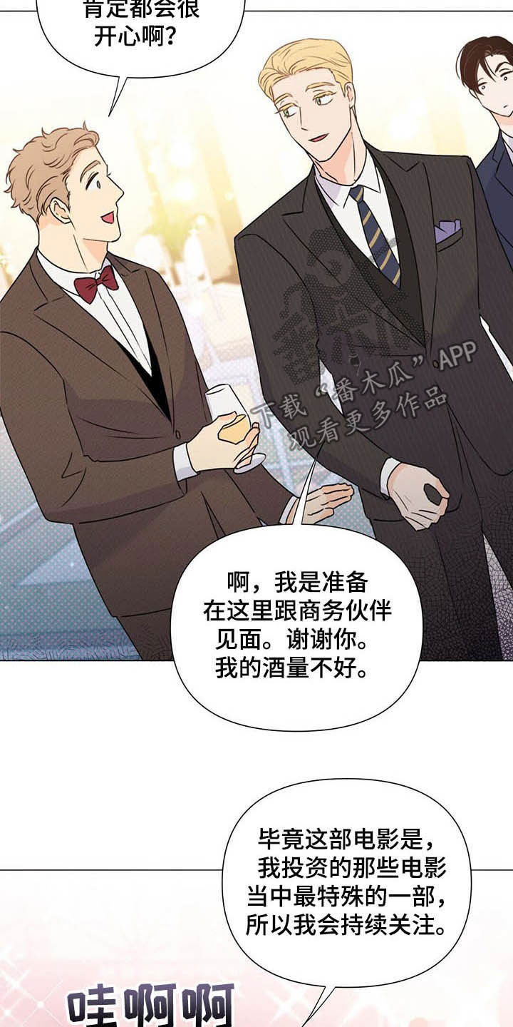 第55章：熟人5