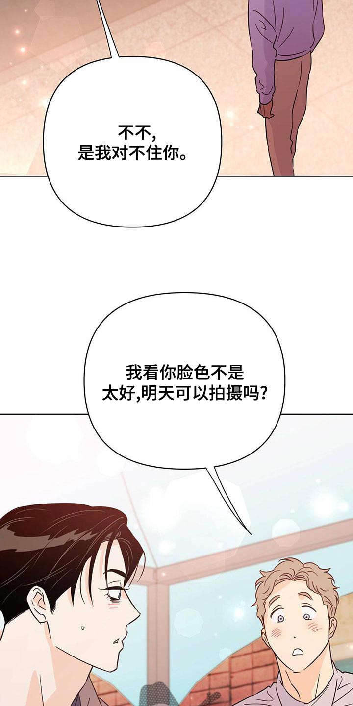 第112章：【第三季】燃烧18