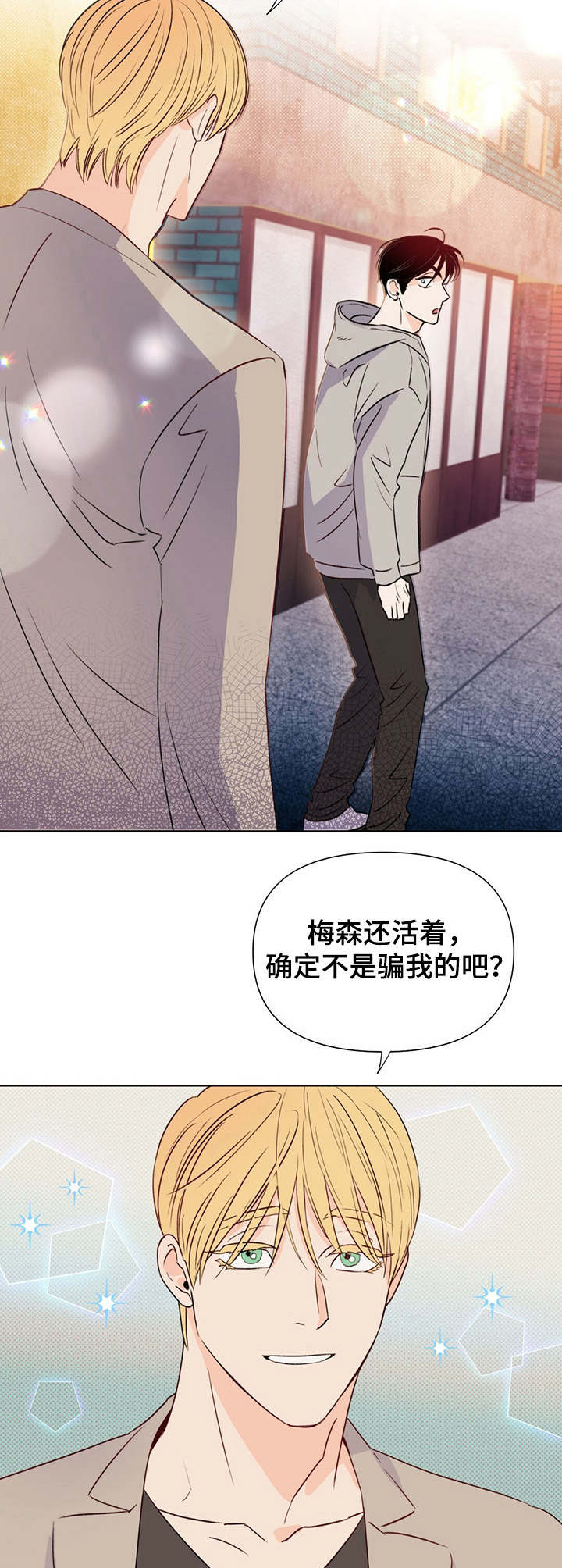 第31章：确认一下10