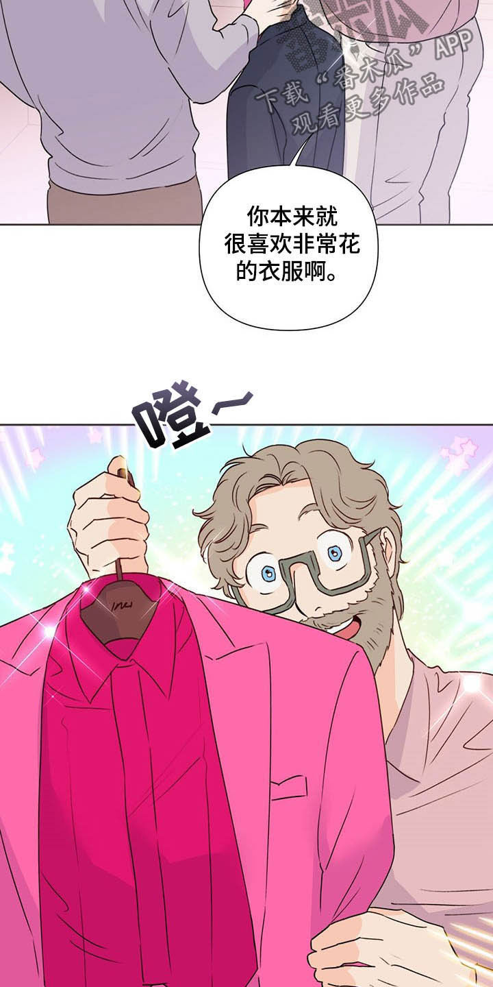 第53章：跟踪11