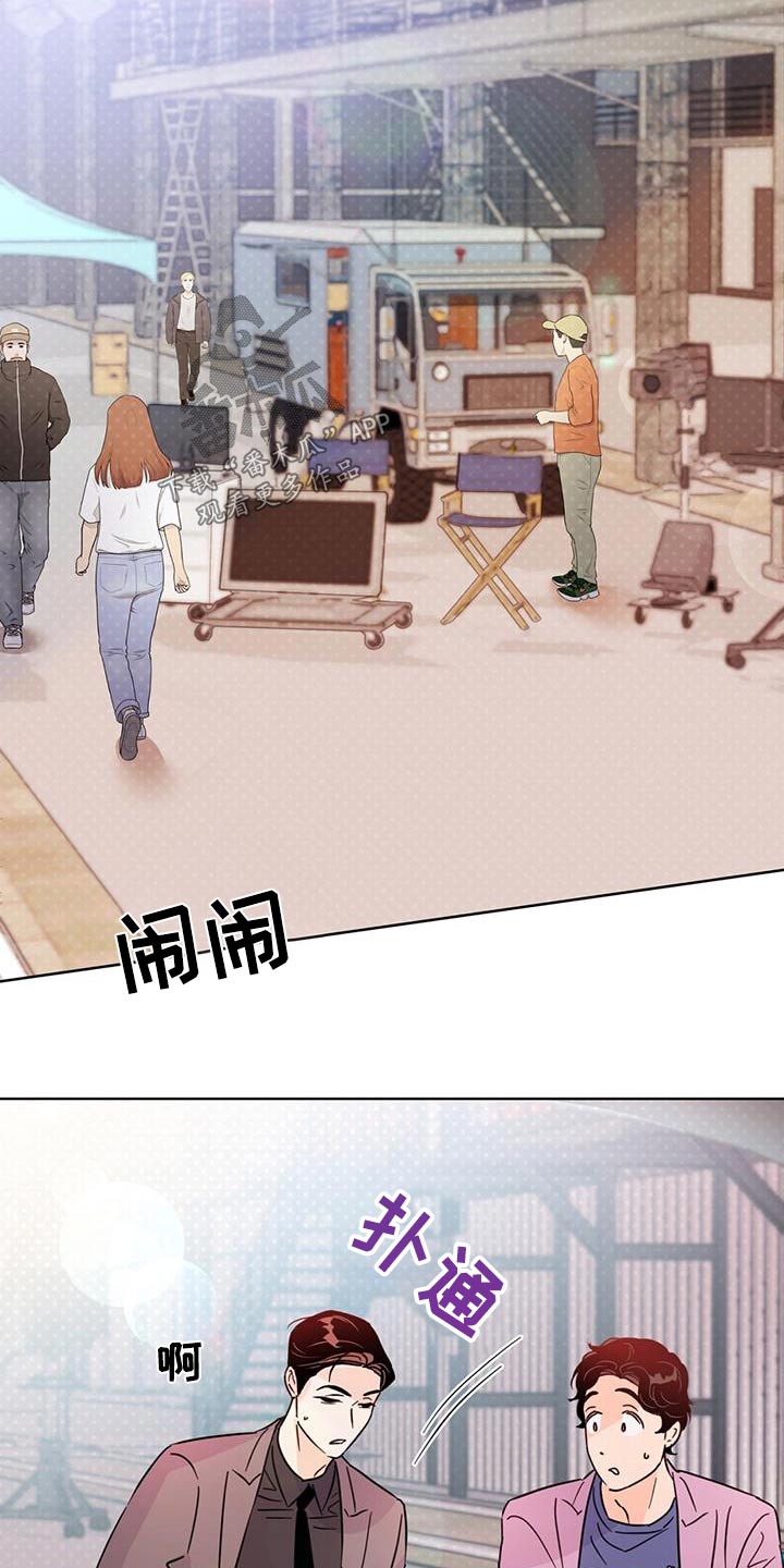 第119章：【第三季】跑腿6