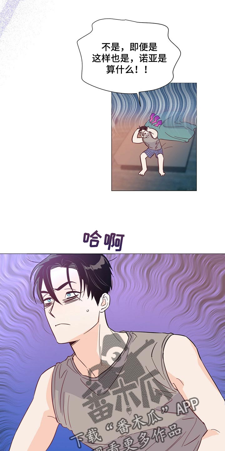 第71章：【第二季】拍摄的第一天17