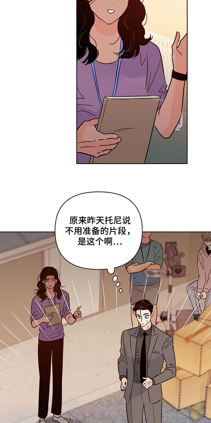 第93章：【第二季】内心混乱11