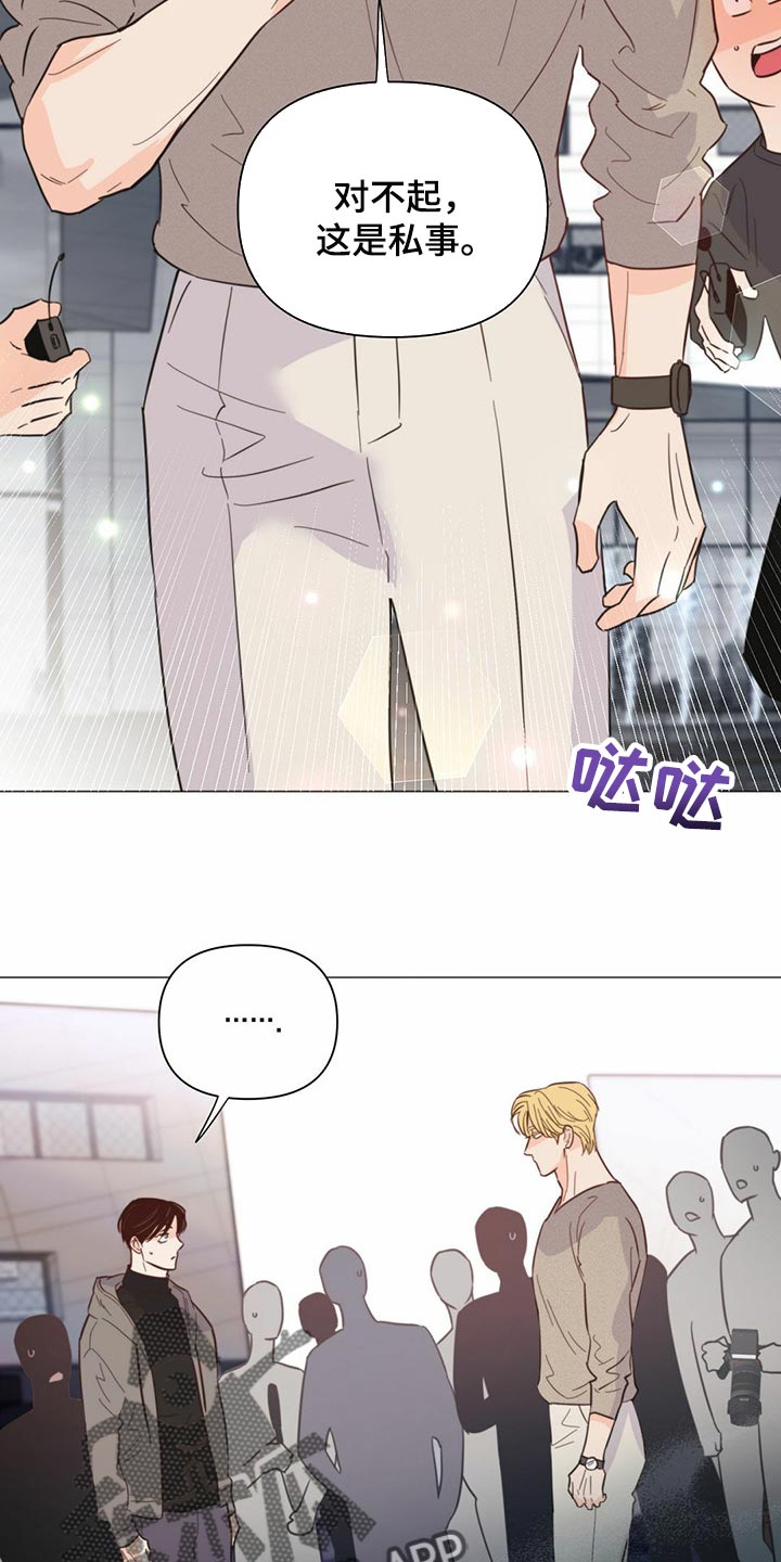 第73章：【第二季】登船游玩19