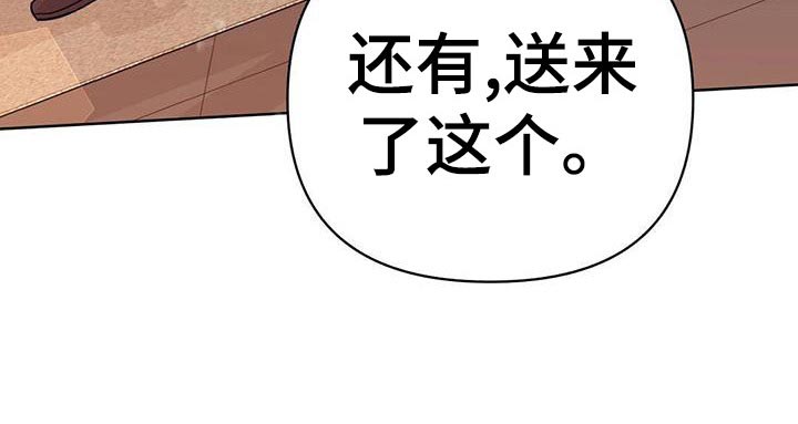 第114章：【第三季】接收器21