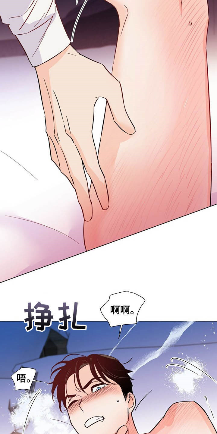 第63章：不可能是现实21