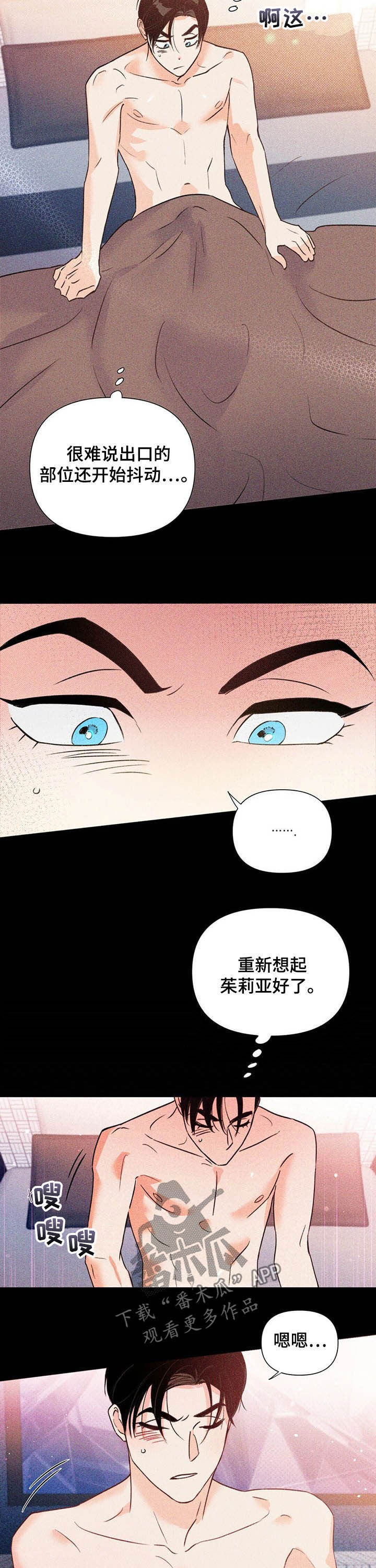 第38章：劳动8