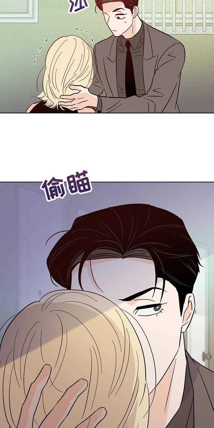 第93章：【第二季】内心混乱17