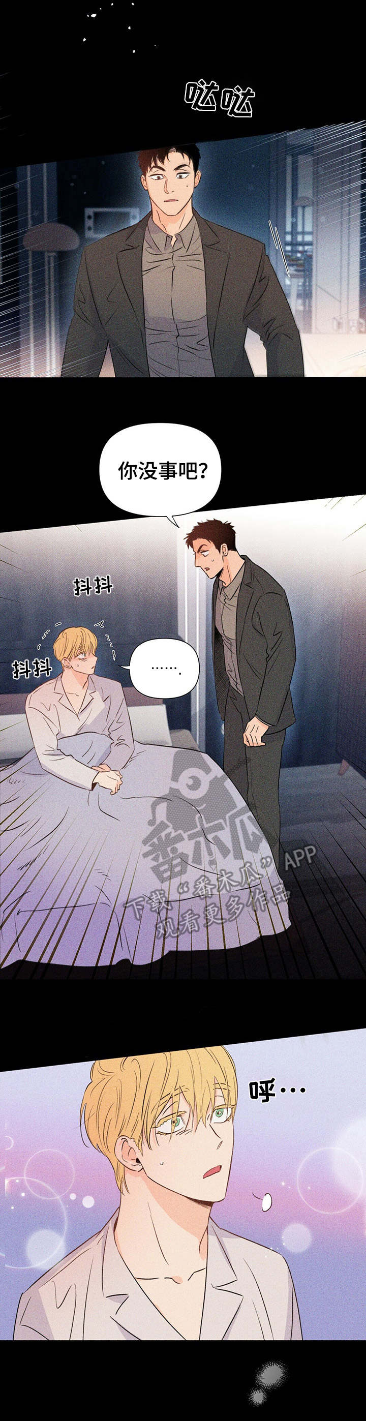 第28章：掺和1
