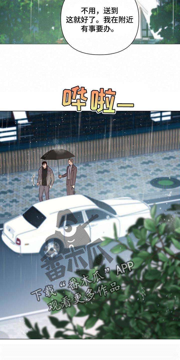 第78章：【第二季】本能反应17