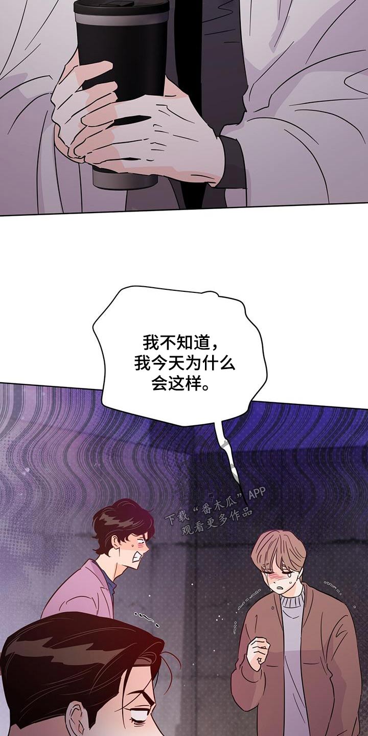第122章：【第三季】重拍9