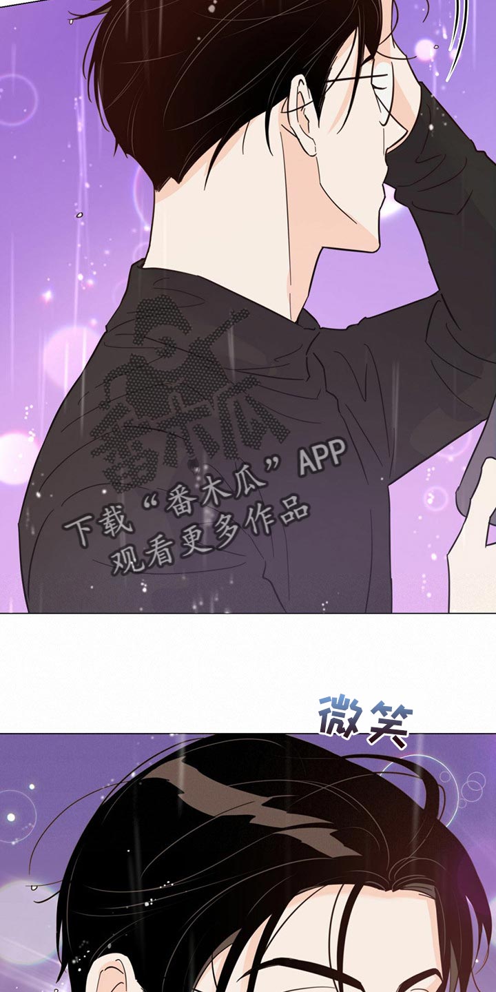第79章：【第二季】撑伞16