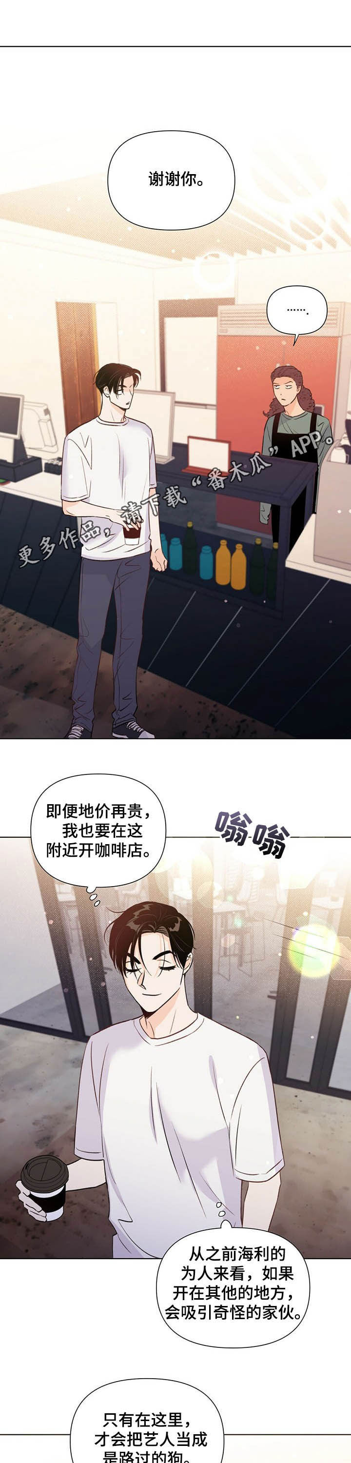 第38章：劳动0