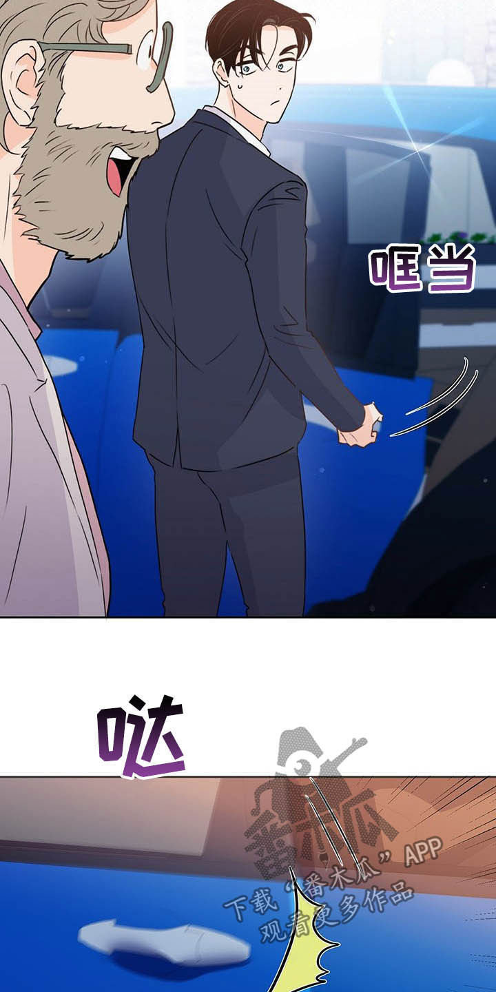 第53章：跟踪25