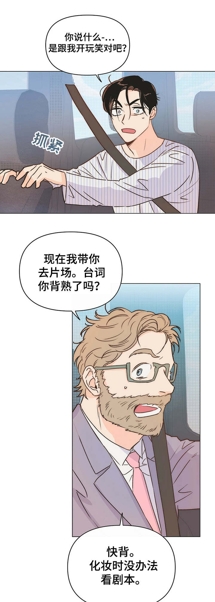 第8章： 半拖半拽10