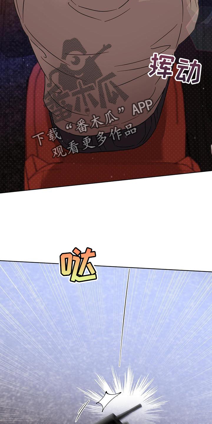 第115章：【第三季】窃听器36