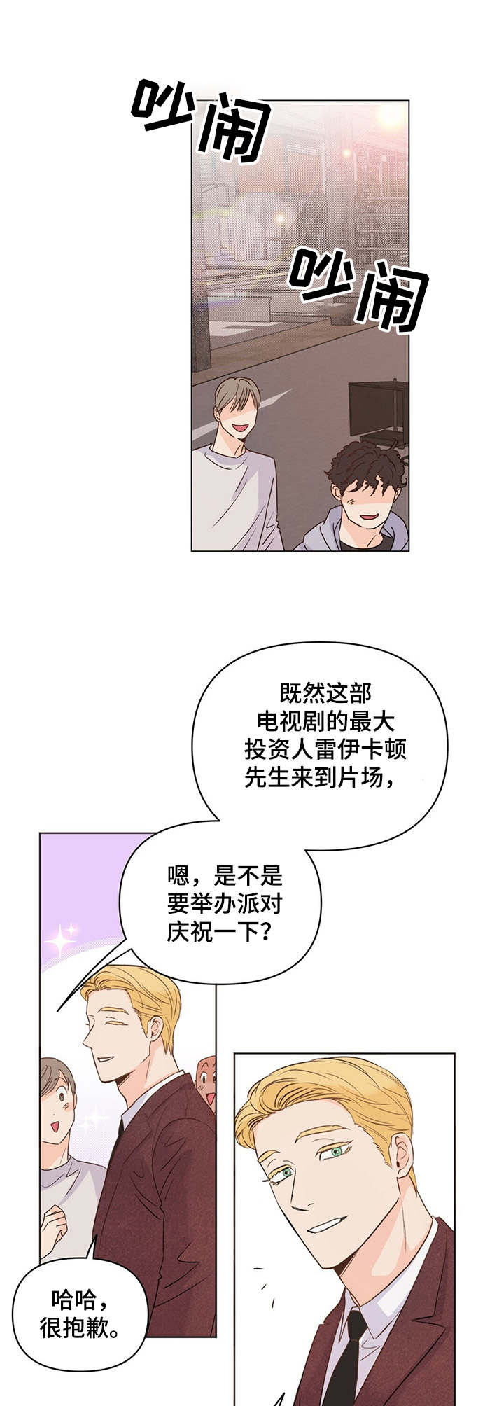 第15章：恍惚3