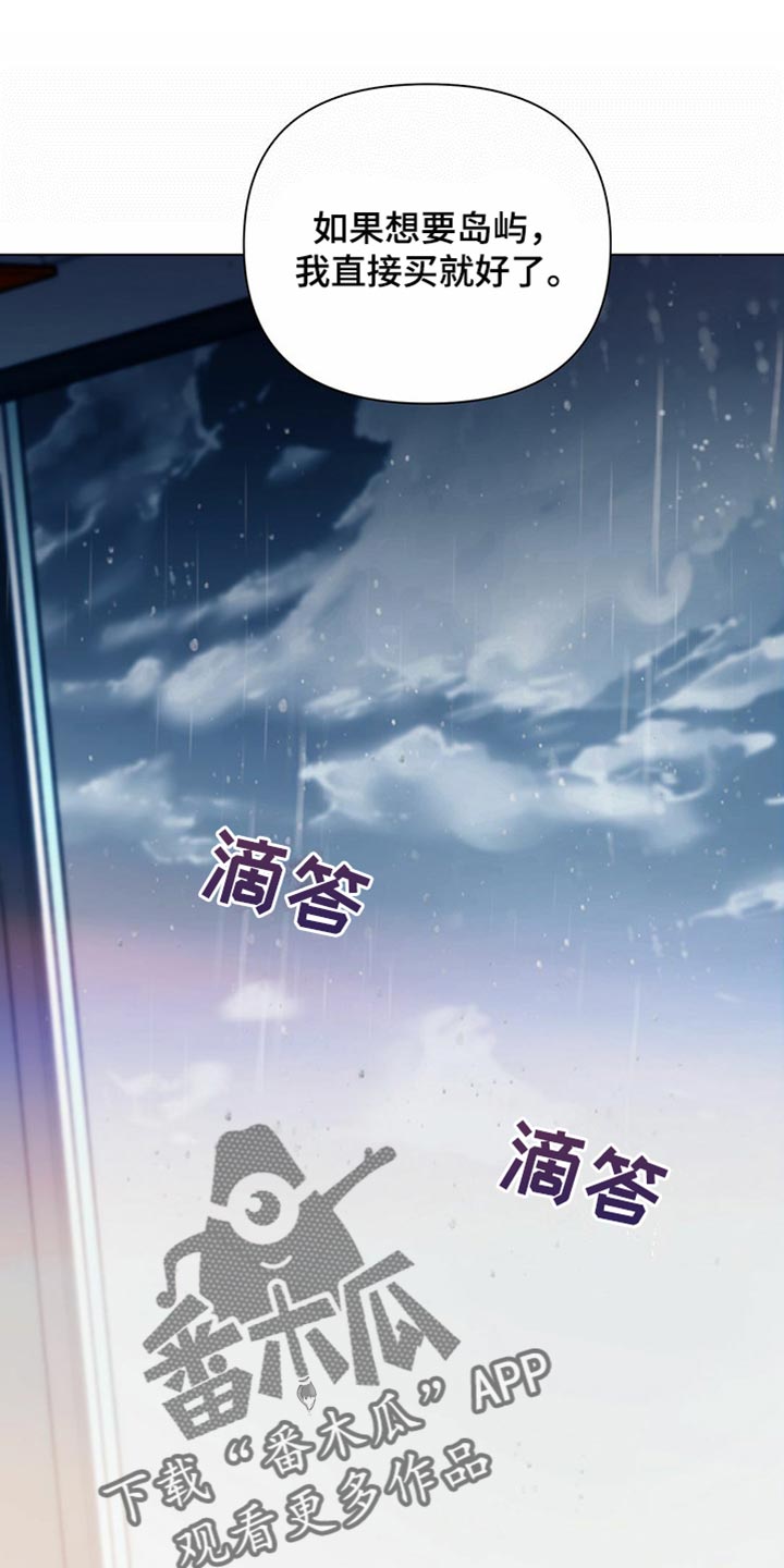 第77章：【第二季】我长大了20