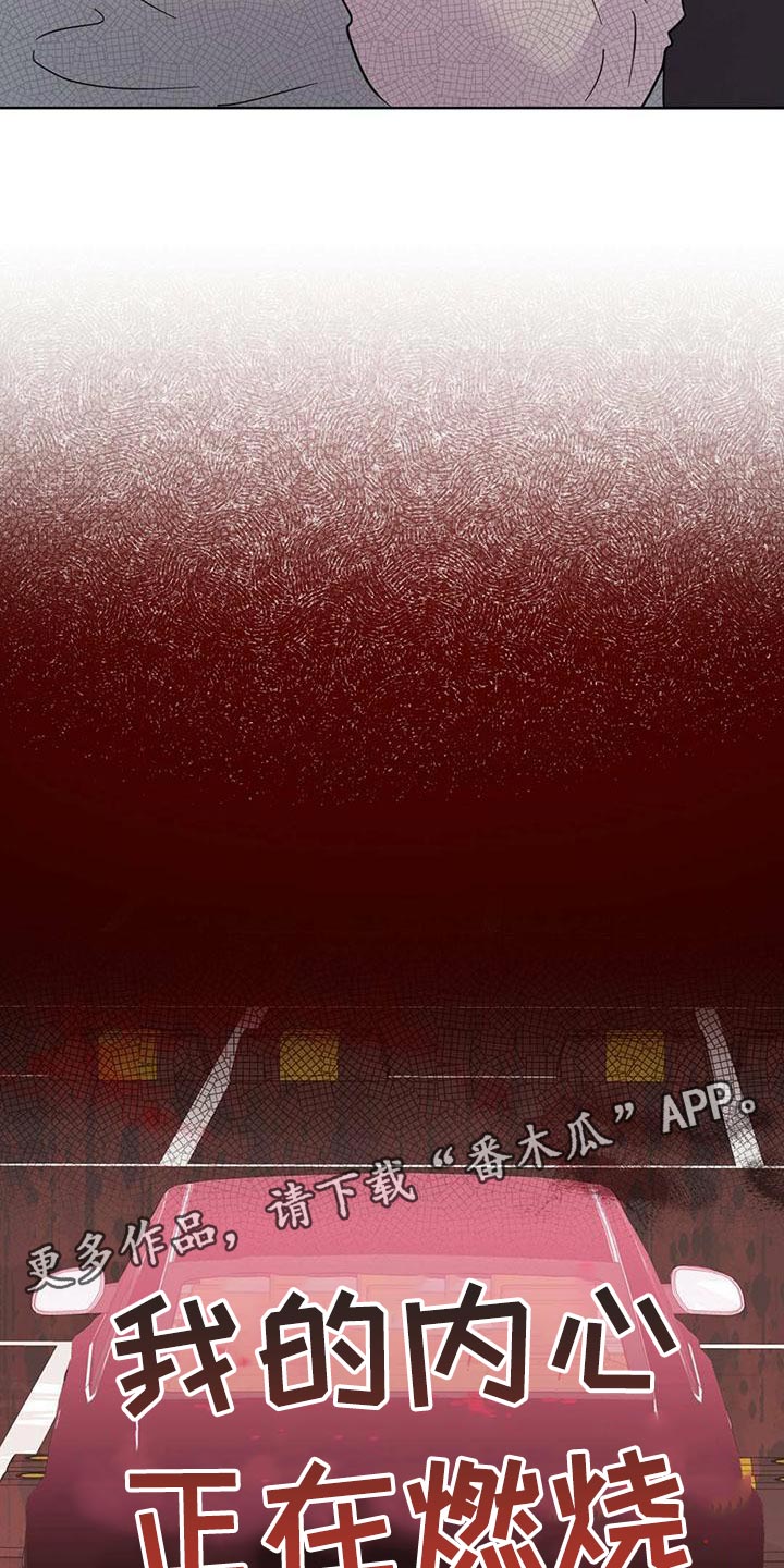 第112章：【第三季】燃烧29