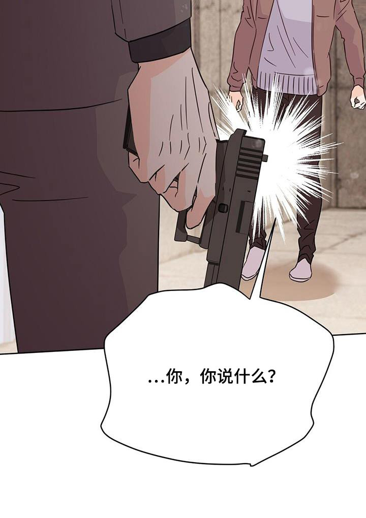 第123章：【第三季】真的23