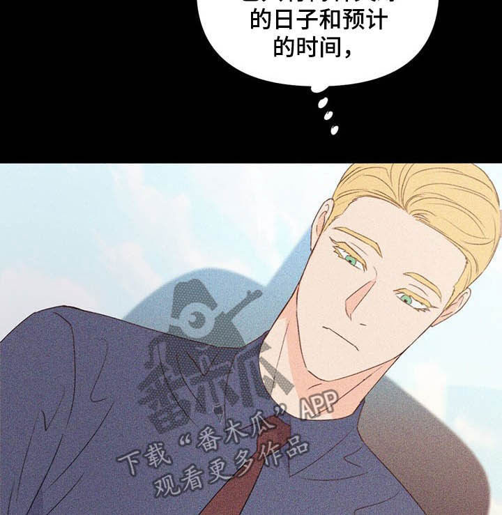 第58章：表情和目光10
