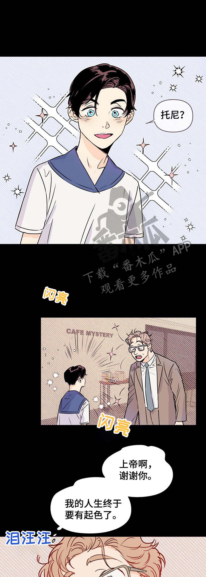 第7章：经纪人10