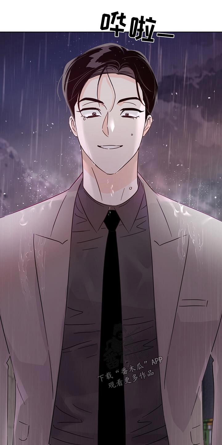 第121章：【第三季】忘记了8