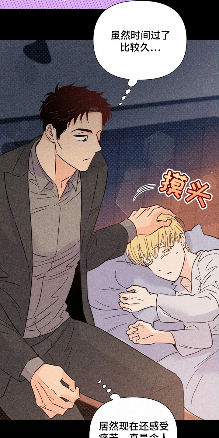 第83章：【第二季】集中精神12