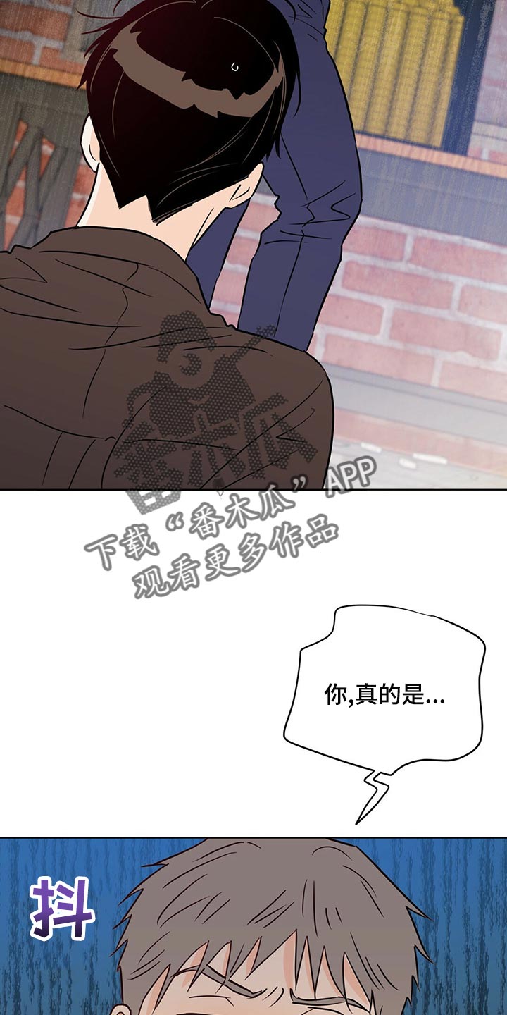 第102章：【第二季】不想死13