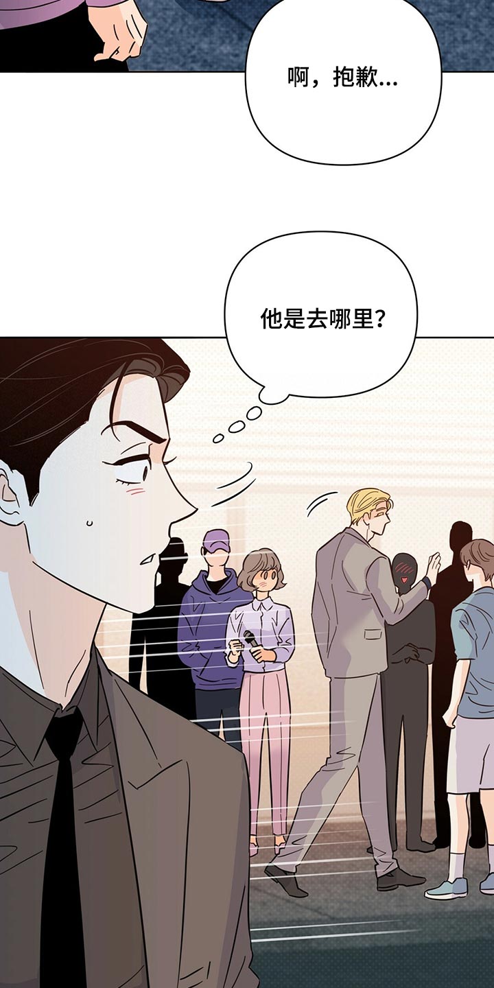 第95章：【第二季】不好的预感27