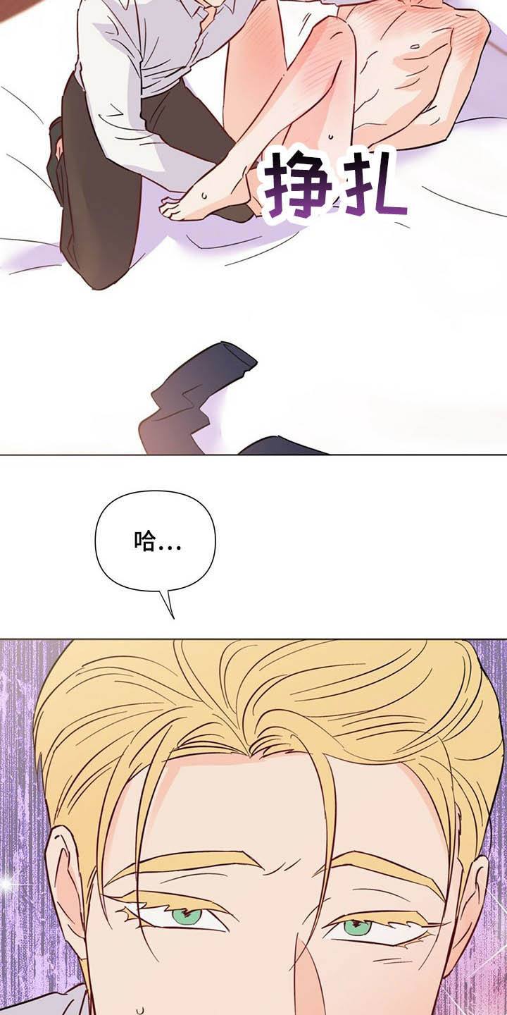 第63章：不可能是现实23