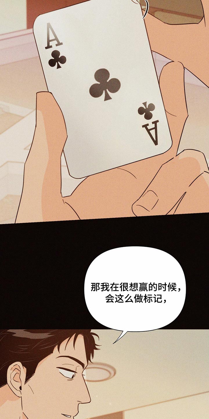 第76章：【第二季】信号15