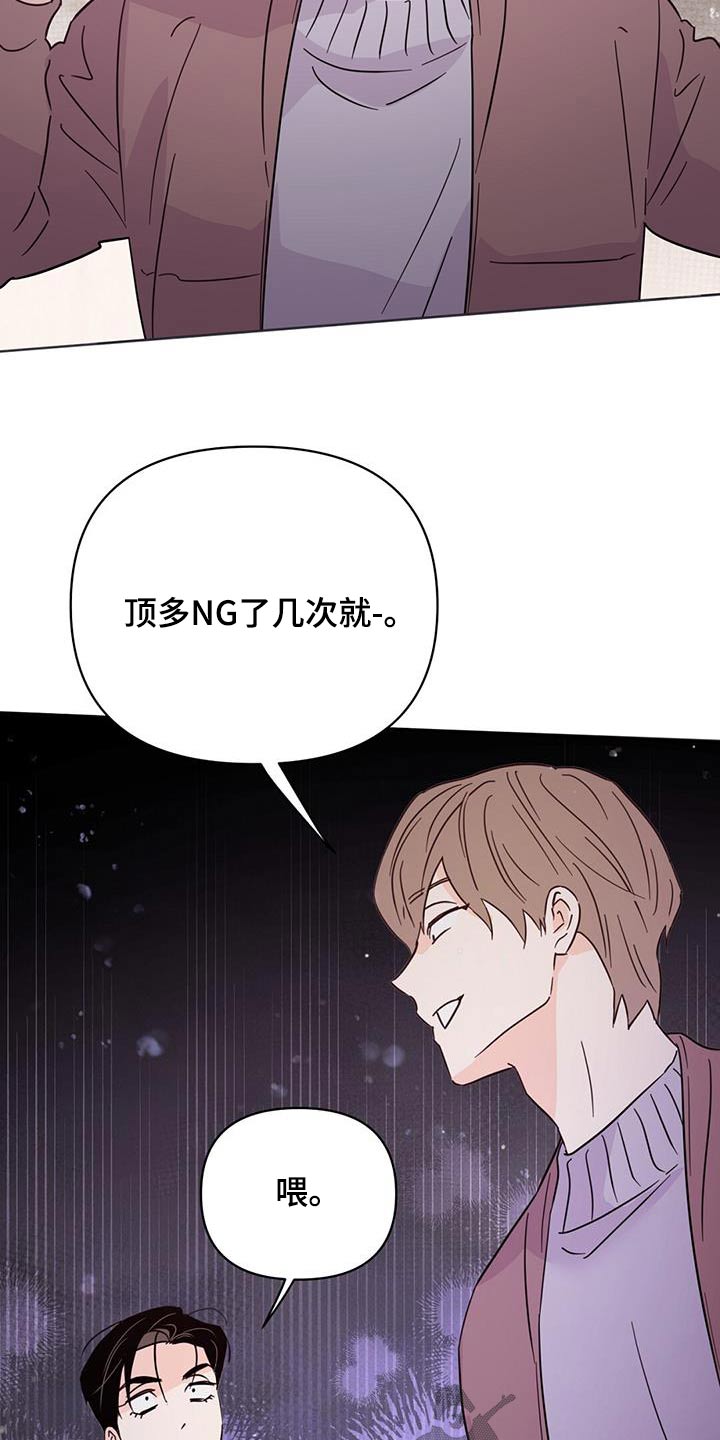第123章：【第三季】真的16