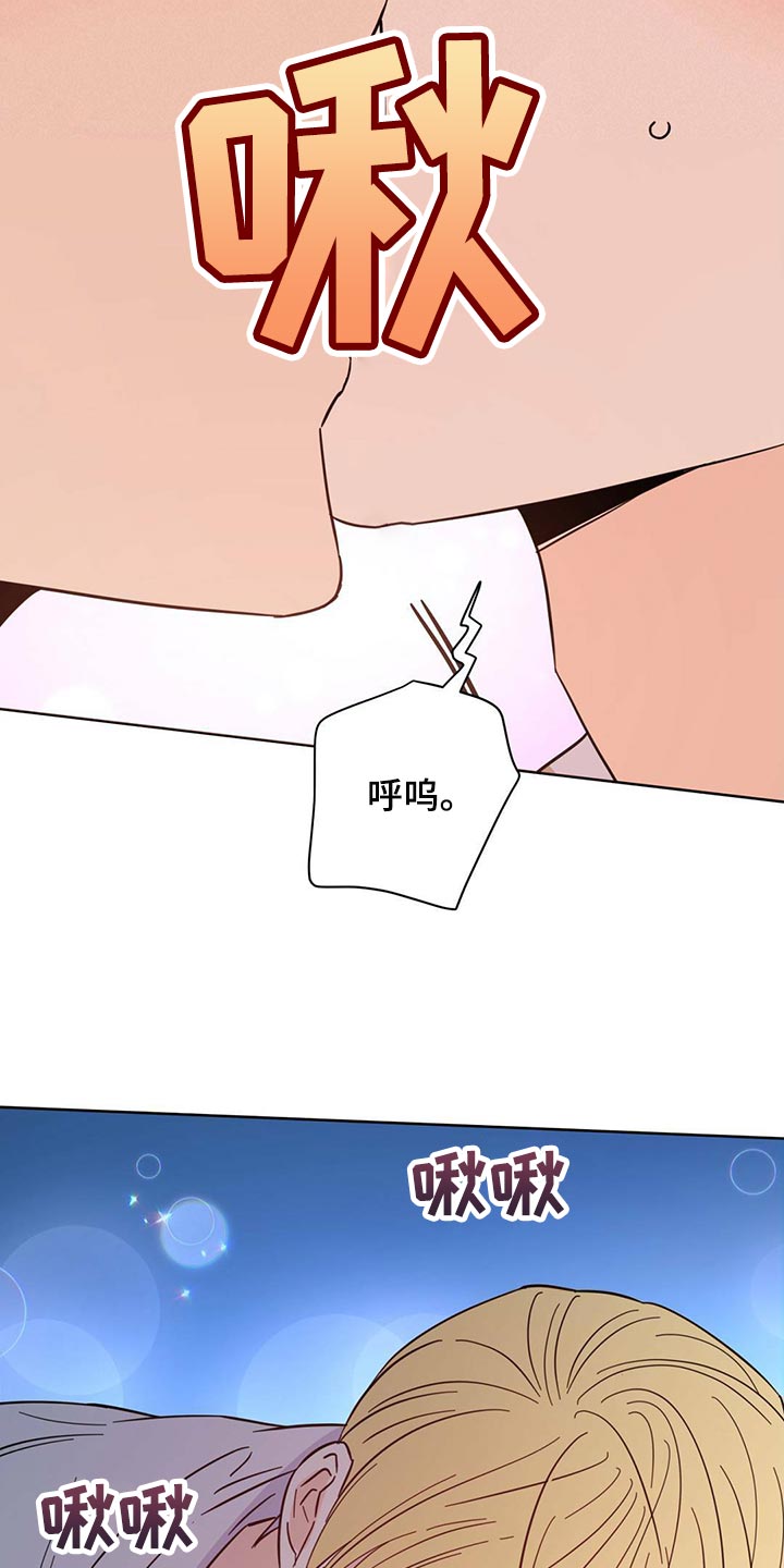 第89章：【第二季】给我听话11