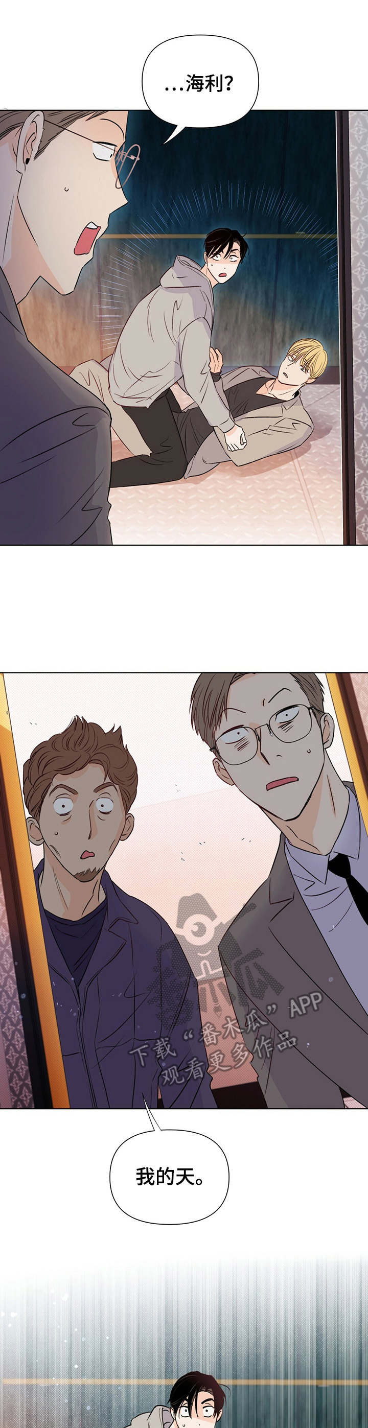 第31章：确认一下7