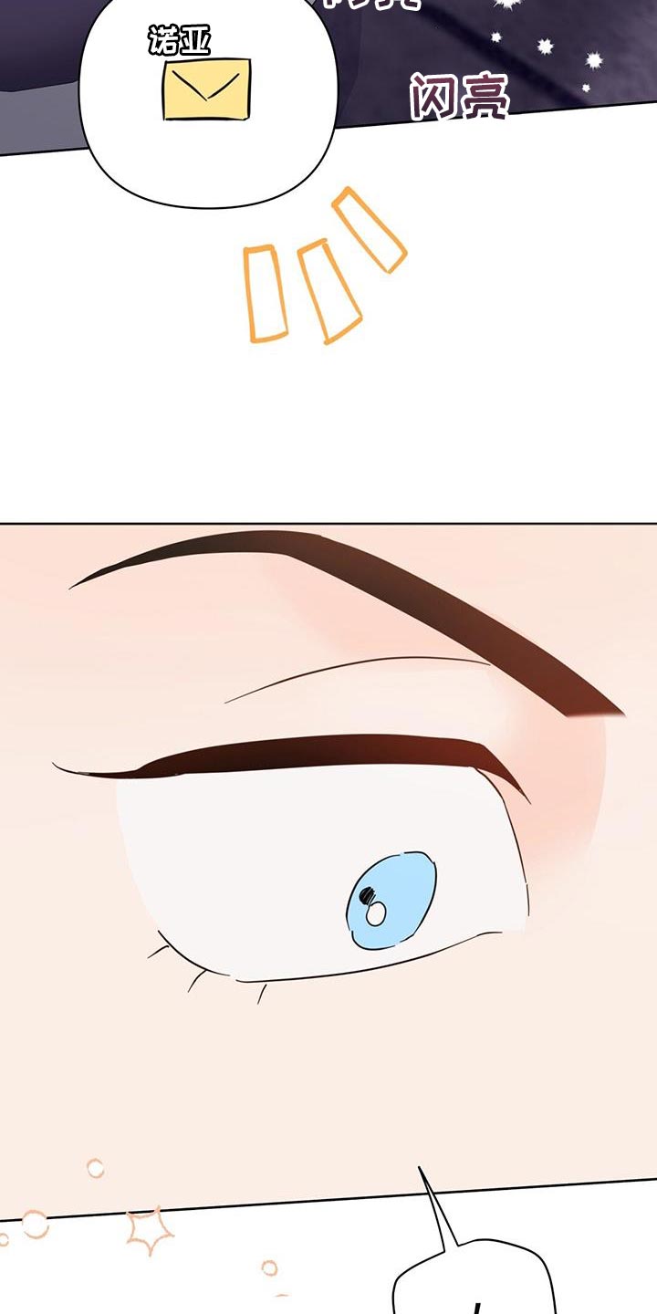 第141章：【第三季】代领8