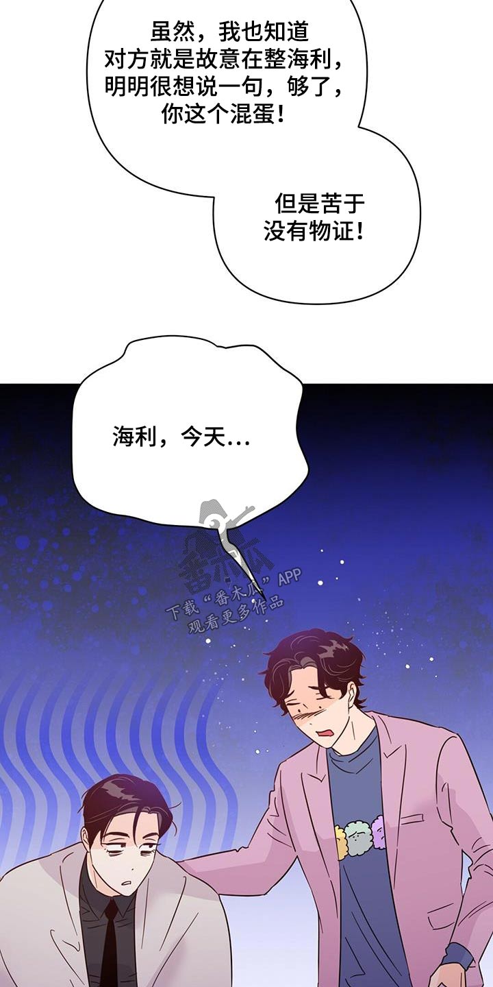 第122章：【第三季】重拍13