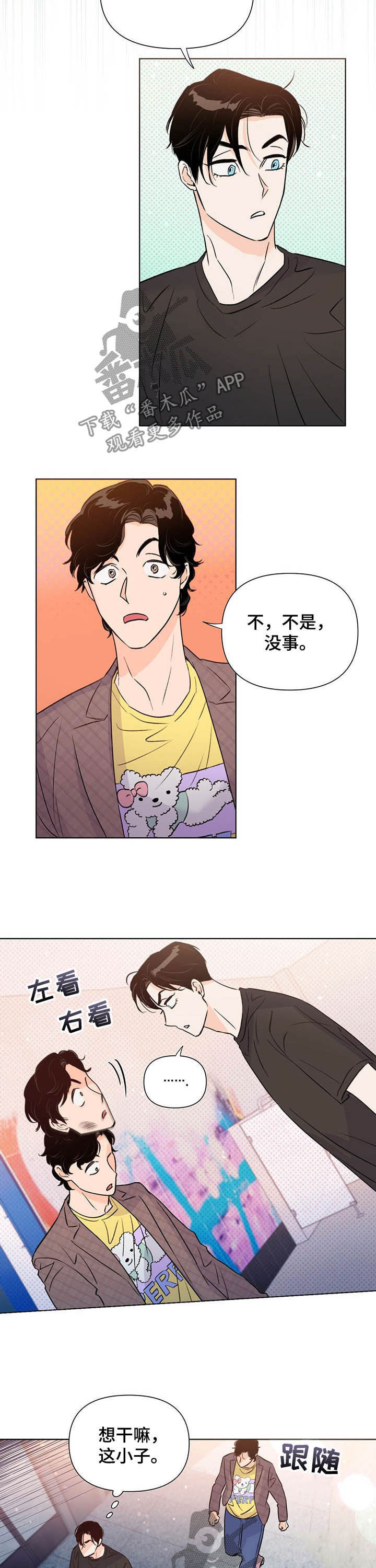 第41章：导演6