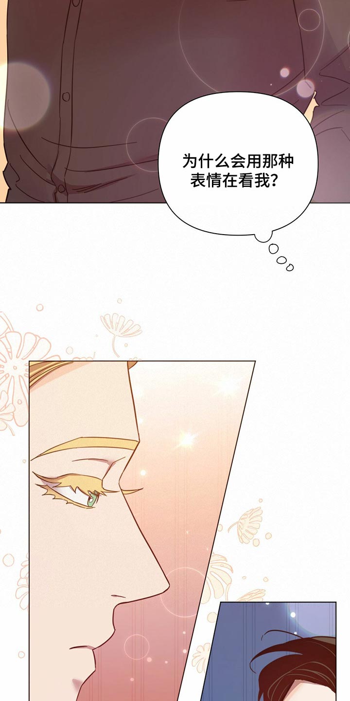 第82章：【第二季】报仇显得十分空洞15